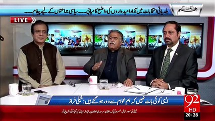 Hum Dekhain Gaay 02-11-2015 - 92 News HD