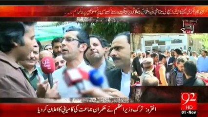 سچ کا سا منا نہ کر سکا ۔۔۔۔۔۔۔۔