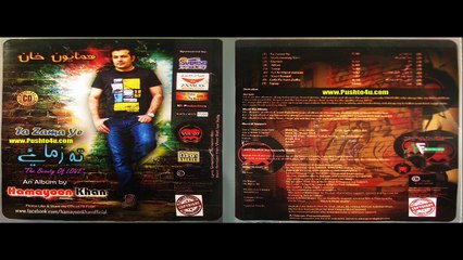 Pashto Album Ta Zama Ye VOL 7 Humyoon Khan New Album 2015 4