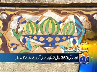 Geo News Headlines - 02 Nov 2015 - 2300