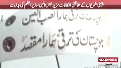 PM advice to Ch Nisar safety for Chinese Labour