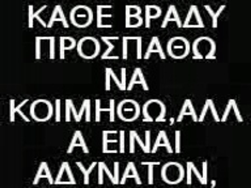 ΑΦΙΕΡΩΜΕΝΟ