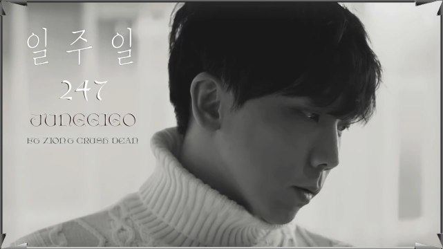 Junggigo ft. Zion.T, Crush, DEAN - 247 MV HD k-pop [german Sub]