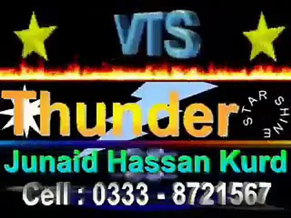 VTS Thunder