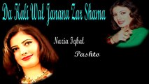 Nazia Iqbal - Da Kali Wal Janana Zar Shama