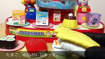 アンパンマン おもちゃ おさかなくるくるとれたて回転ずし Anpanman Sushi Toy