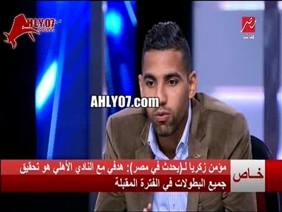 زكريا