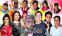 Pakistani Punjabi Stage Drama Latest 2015 - Chiti - Zafri Khan Iftikhar Thakur And Naseem Vicky