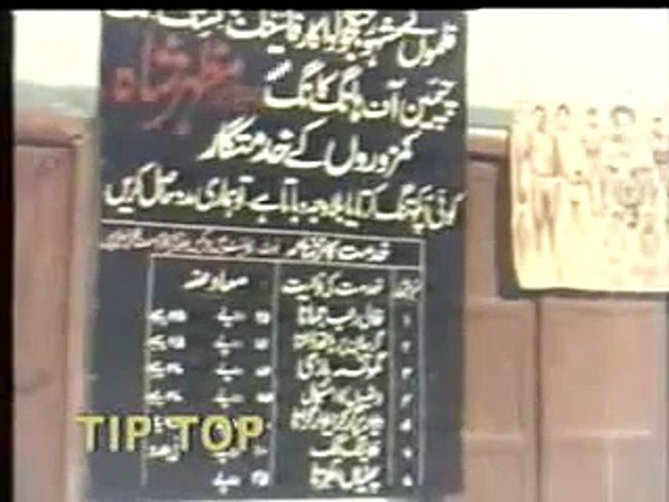 گریبان میں ہاتھ ڈالنے کے ۱۵ روپے بہت مزاحیہ ویڈیو