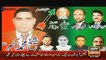Why You Dont Put Your Chairmans Photo On Posters- Kashif Abbasi Asks Nadeem Afzal Chan