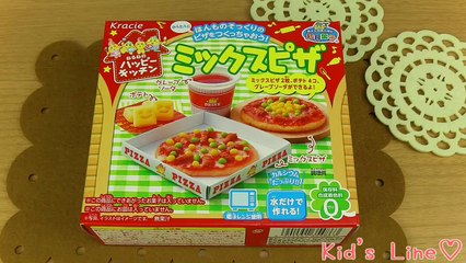 happy kitchen - Pizza (It tastes like real pizza) 知育菓子【ミックスピザ】ね�