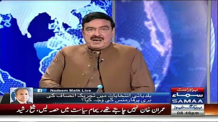 Sheikh Rashed Opinion About Imran Khan's Political Future