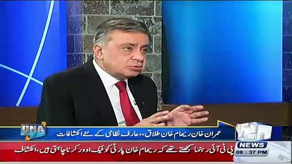 'مکھی' کہنے پرعارف نظامی کا رحام خان کو کرارا جواب