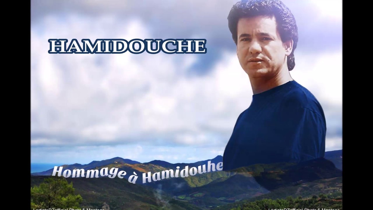 Hamidouche - Nadia Ruh (1980) Tajmilt I Hamidouche