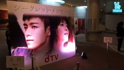 [480p] The Secret Message-Live in Tokyo 151102 (full/no subs)