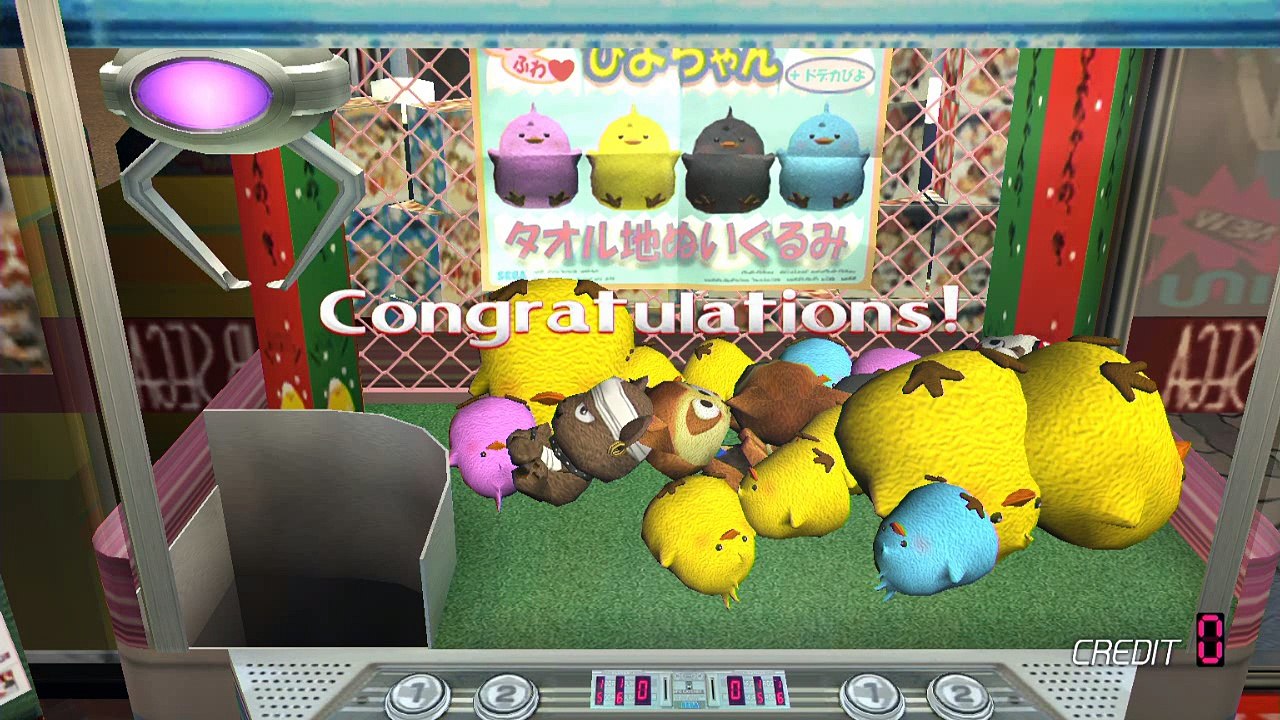【TVゲーム】龍が如く1 UFOキャッチャー