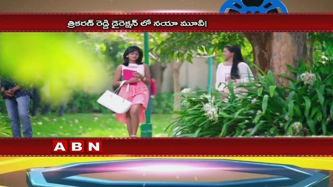 Chiru Godavalu Telugu Movie (03-11-2015)