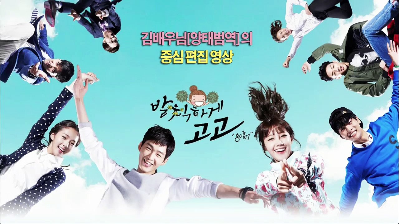 발고9 양쌤중심 편집