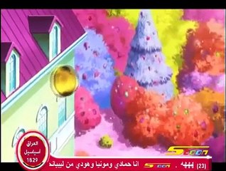 رنين الجواهر الجزء الثاني الحلقة 1