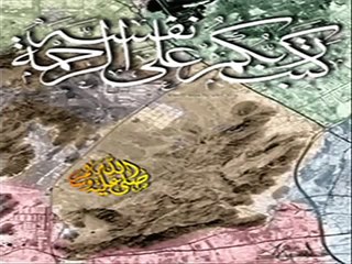 جوجل تكشف إعجازا جديدا في جبل أحد.