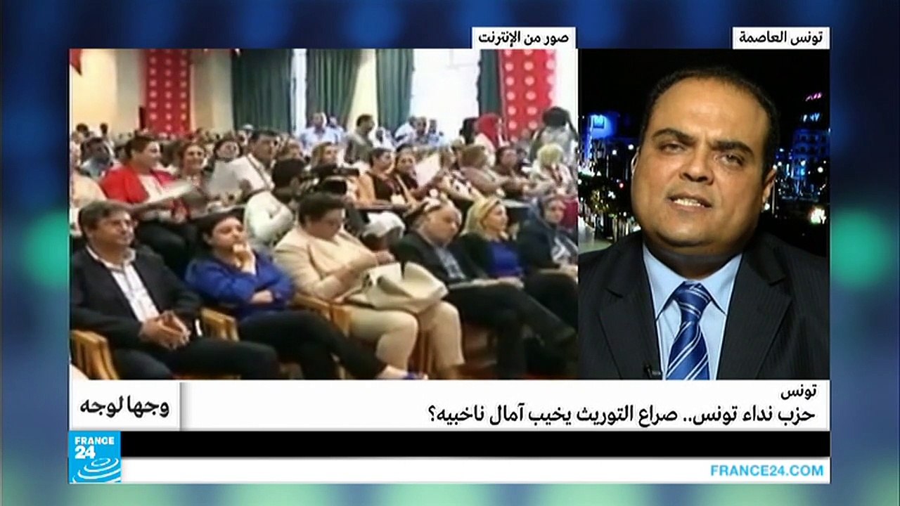 تونس.. حزب نداء تونس.. صراع التوريث يخيب آمال ن...