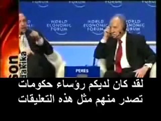 ‫حقيقة أردوغان التي لا يعرفها العرب‬‎