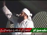 Maulana Tariq Jameel 2015 heart touching speech on Hazrat Ali R.A