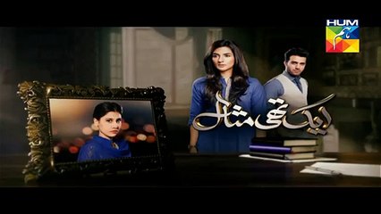 Ek Thi Misaal Episode 16 Promo HUM TV Drama 02 Nov 2015