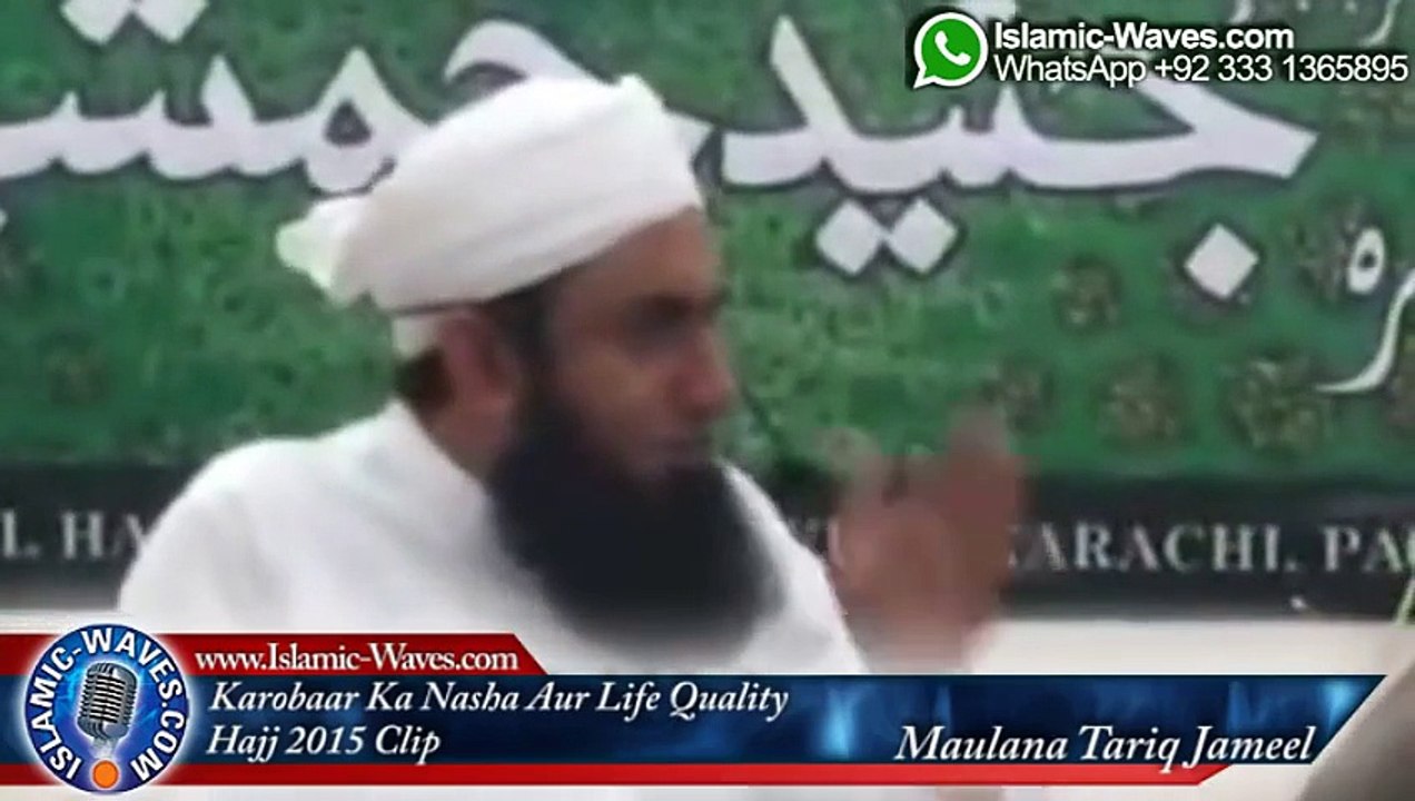 Moulana Tariq jameel on Hajj bayan   karo bar k sath allah ko bhe yad kro