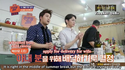 [ENG SUB]150723 Key Make an Order EP2