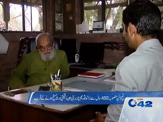 Chauburji historical place comes under Orange Line Train Project