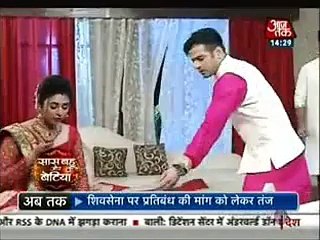 Ishita ne Zinda Billi ko Khaya kaat kar jis se Ghar waale daar gaye Ishita se -