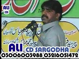 Zakir Ghazanfar Abbas Gondal Majlis about 4 Sar on 13-April-2008 _npmakeu