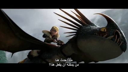 الاعلان التشويقي الثاني لفلم كيف تروض تنينك 2 مترجم 3