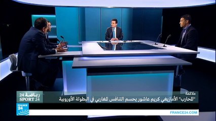 ملاكمة.. "المحارب" الأمازيغي كريم عاشور يحسم التنافس المغاربي في البطولة الأوروبية