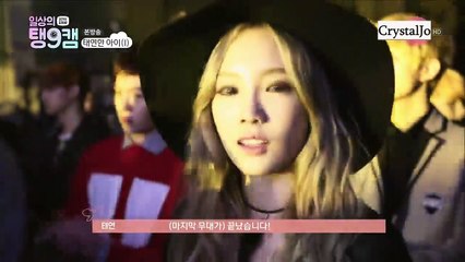 [Engsub] Daily Taeng9Cam Ep 2