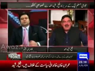 Kirdar Kushi kabhi kisi ke kaam nahi ai - Sheikh Rasheed take on people who are over exploiting IK-Reham Issue