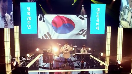 Daehan Minguk Manse Hana Bank Card CF - Cute Band Version