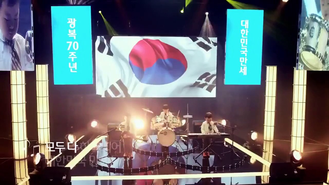 Daehan Minguk Manse Hana Bank Card CF - Cute Band Version