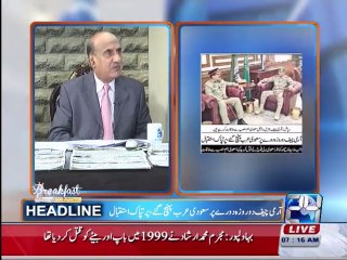 Army chief two-day visit to Saudi Arabia