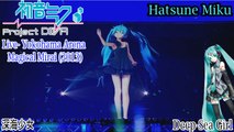 Project DIVA Live- Magical Mirai 2013- Hatsune Miku- Deep Sea Girl with subtitles (HD)