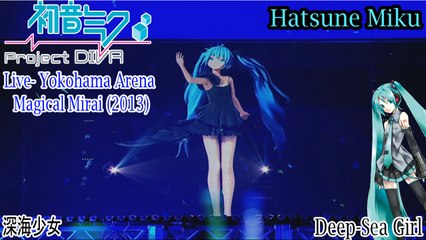 Project DIVA Live- Magical Mirai 2013- Hatsune Miku- Deep Sea Girl with subtitles (HD)