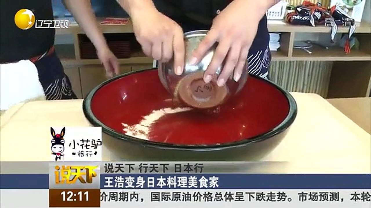 20151103 说天下