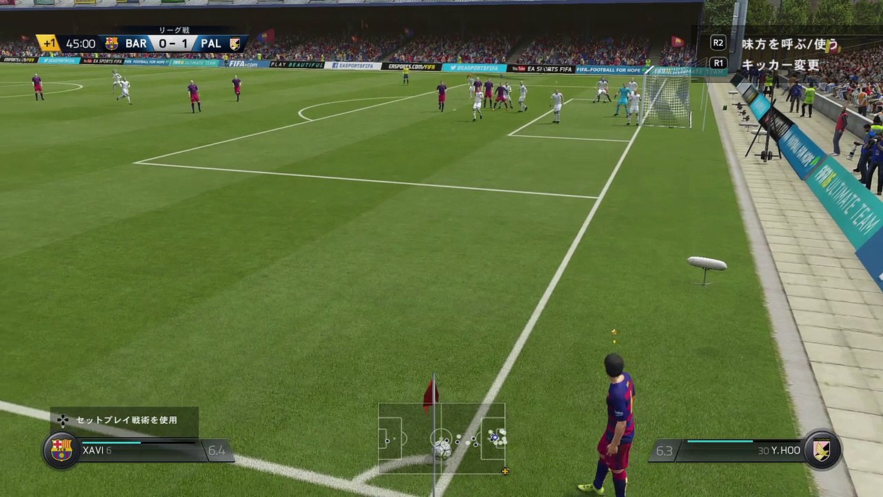 FIFA 16_20151102232559