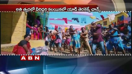 Shruti Haasan to act with Kamal Haasan (03-11-2015)
