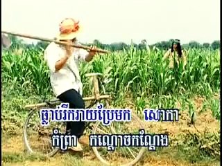 Khmer Karaoke | Kos Tvia Besdong | គោះទ្វារបេះដូង