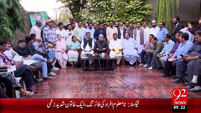 PTI Rahnuma Ijaz Chudhary Press Conference – 03 Nov 15 - 92 News HD