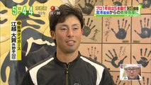 阪神タイガース 安芸･秋季キャンプ 2日目③ 歳内 江越 今成 大和 2015.11.02