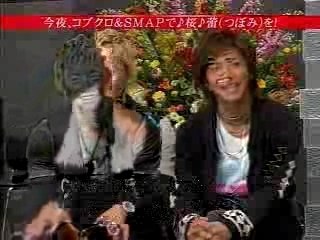 SMAP　と　コブクロ