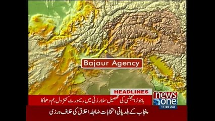 NewsONE Headlines 11AM, 3-November-2015